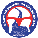 SojuznaVozaciMakedonija